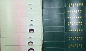 公司員工完成特種設(shè)備作業(yè)人員、高空作業(yè)、電工作業(yè)上崗、安全生產(chǎn)證書(shū)更新注冊(cè)